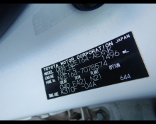 Toyota Corolla Axio 2020