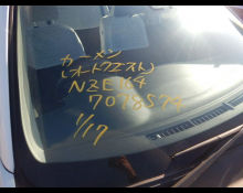 Toyota Corolla Axio 2020