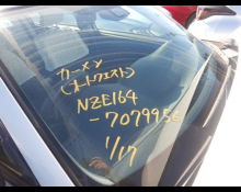 Toyota Corolla Axio 2020