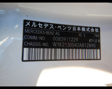 Mercedes-Benz E-Class 2020