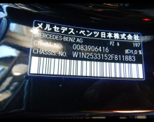 Mercedes-Benz GLC-class 2020