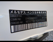 Mercedes-Benz E-Class 2020