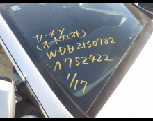 Mercedes-Benz E-Class 2020