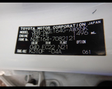 Toyota Corolla Fielder 2021