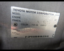 Toyota Land Cruiser 1998