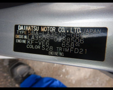 Daihatsu Mira e:S 2022