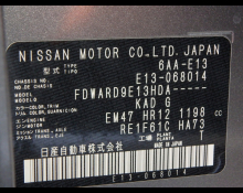 Nissan Note 2022