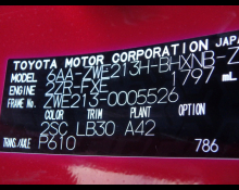 Toyota Corolla Sports 2020