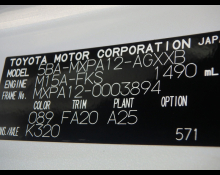 Toyota GR Yaris 2022