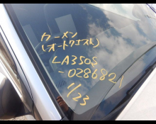 Daihatsu Mira e:S 2022