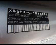 Mercedes-Benz V-Class 2020