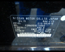 Nissan Note 2021