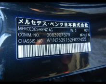 Mercedes-Benz GLC-class 2020