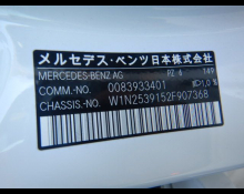 Mercedes-Benz GLC-class 2020