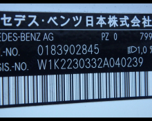 Mercedes-Benz S-Class 2021