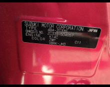 Suzuki Swift Sports 2022