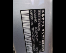 Mercedes-Benz C-Class 2020