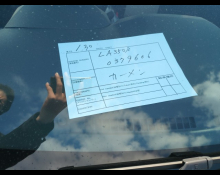 Daihatsu Mira e:S 2023