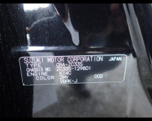 Suzuki Swift Sports 2020