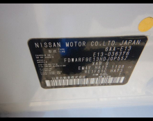 Nissan Note 2021