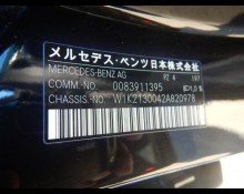 Mercedes-Benz E-Class 2020