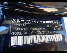 Mercedes-Benz GLC-class 2020