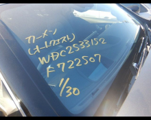 Mercedes-Benz GLC-class 2020