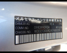 Mercedes-Benz E-Class 2020