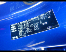 Toyota Corolla Sports 2023