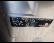 Suzuki Swift Sports 2020