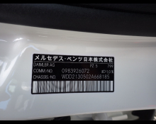 Mercedes-Benz E-Class 2020