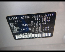 Nissan Note 2022