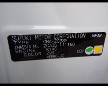 Suzuki Swift Sports 2018