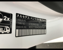 Mercedes-Benz E-Class 2017