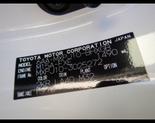 Toyota Yaris Cross 2021