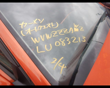 Volkswagen Polo 2020