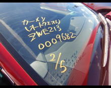 Toyota Corolla Sports 2021