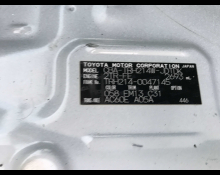 Toyota Hiace Wagon 2017