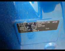 Suzuki Swift Sports 2023