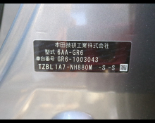 Honda Fit 2020