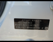 Honda Vezel 2020