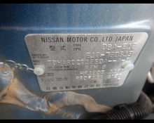 Nissan Note 2021