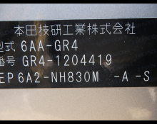 Honda Fit 2023