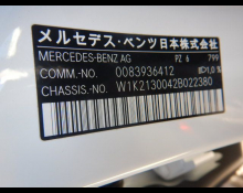 Mercedes-Benz E-Class 2022