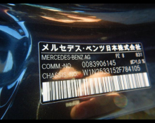 Mercedes-Benz GLC-class 2020