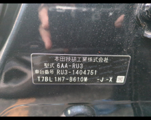 Honda Vezel 2020