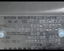 Nissan Note 2021