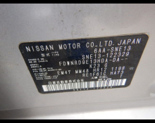 Nissan Note 2022