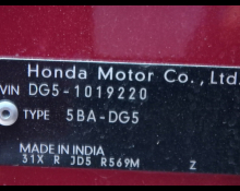 Honda WR V 2025