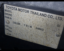 Toyota Hilux 2020